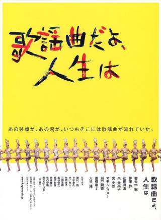 山下敦弘(山下敦宏) 山下敦弘(山下敦宏)