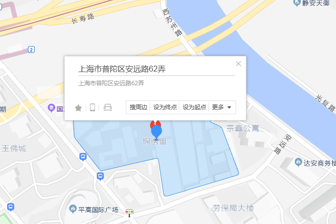 安遠路62弄 安遠路62弄