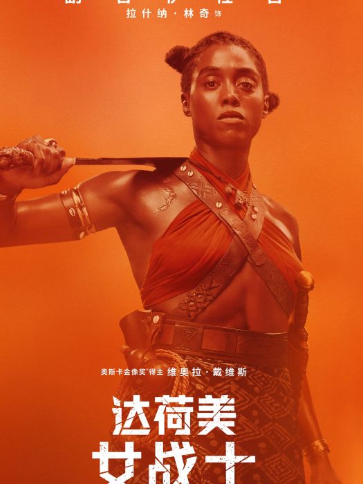 伊佐吉