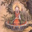 尹喜(道教祖師之一)
