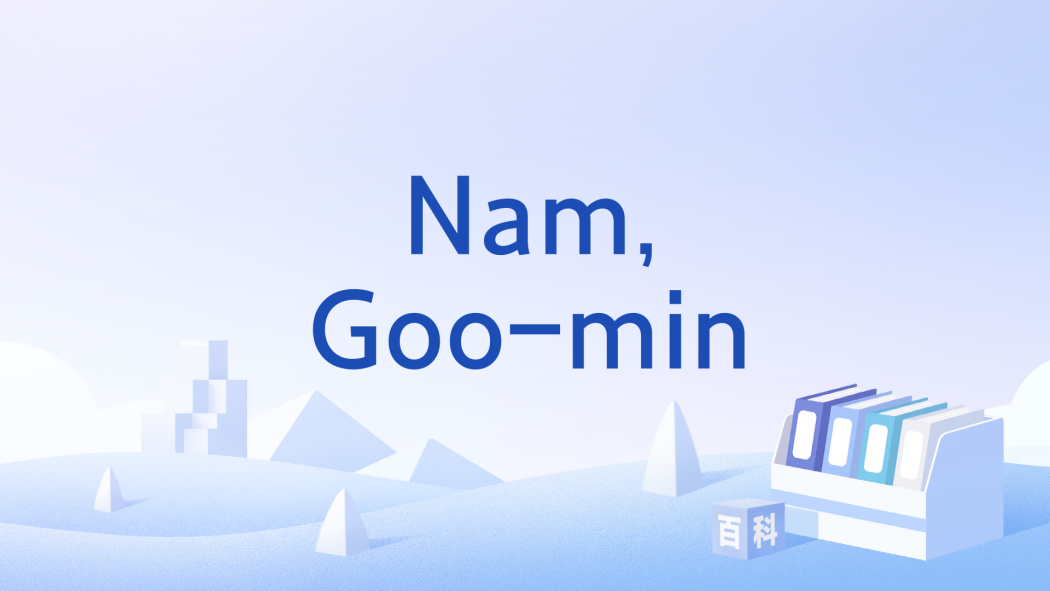 Nam,Goo-min Nam,Goo-min