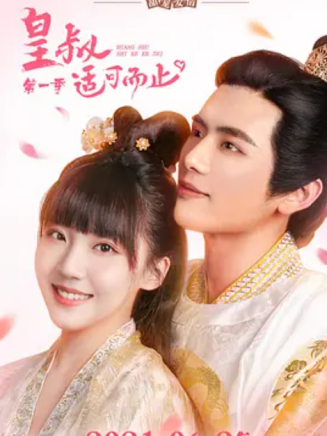 張子萌(中國內地女演員) 張子萌(中國內地女演員)