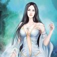 星爆8