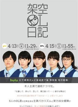 佐藤玲 佐藤玲