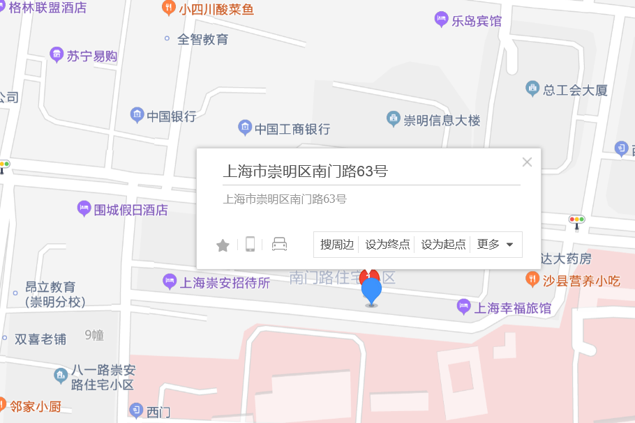 南門路63號 南門路63號