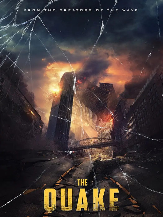 大地震(2018年上映的挪威電影) 大地震(2018年上映的挪威電影)