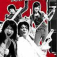 brother beat(日本2005年田中美佐子主演電影) brother beat(日本2005年田中美佐子主演電影)