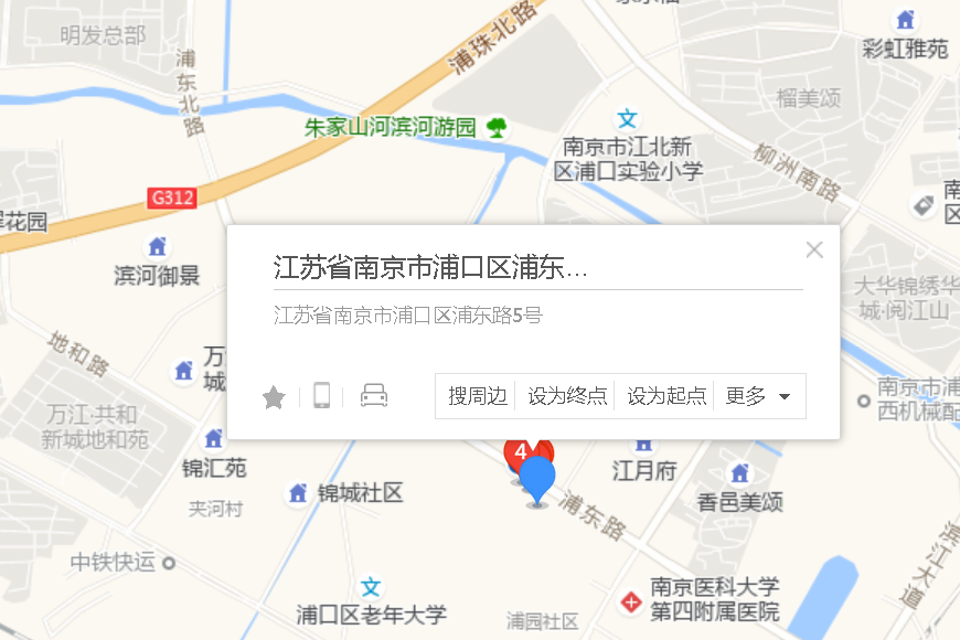 浦東路5號 浦東路5號