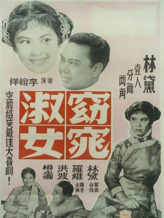 林黛(程月如(程月如)) 林黛(程月如(程月如))