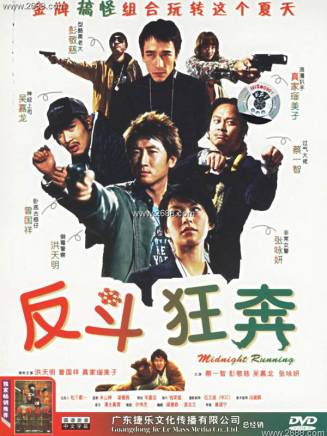 彭敬慈(中國香港男演員、舞者)