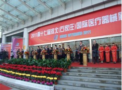 河北省國際展覽中心