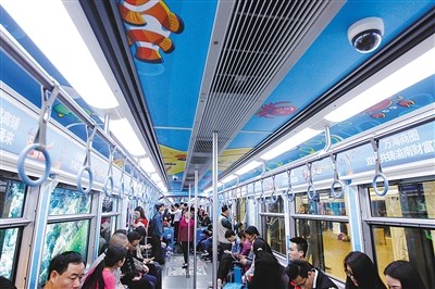 重慶軌道交通3號線主題列車