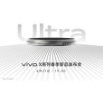 vivo X200 Ultra vivo X200 Ultra