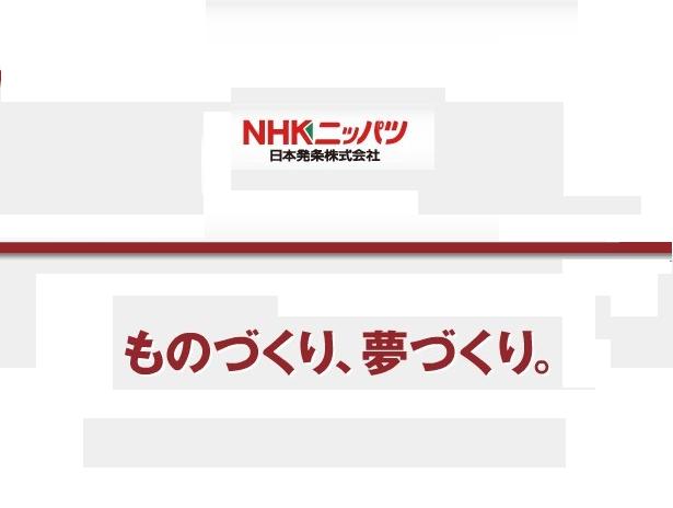 NHK泡棉
