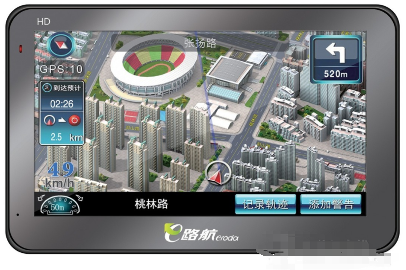 華鋒e路航LH700 華鋒e路航LH700