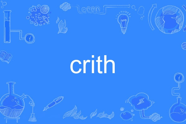 crith