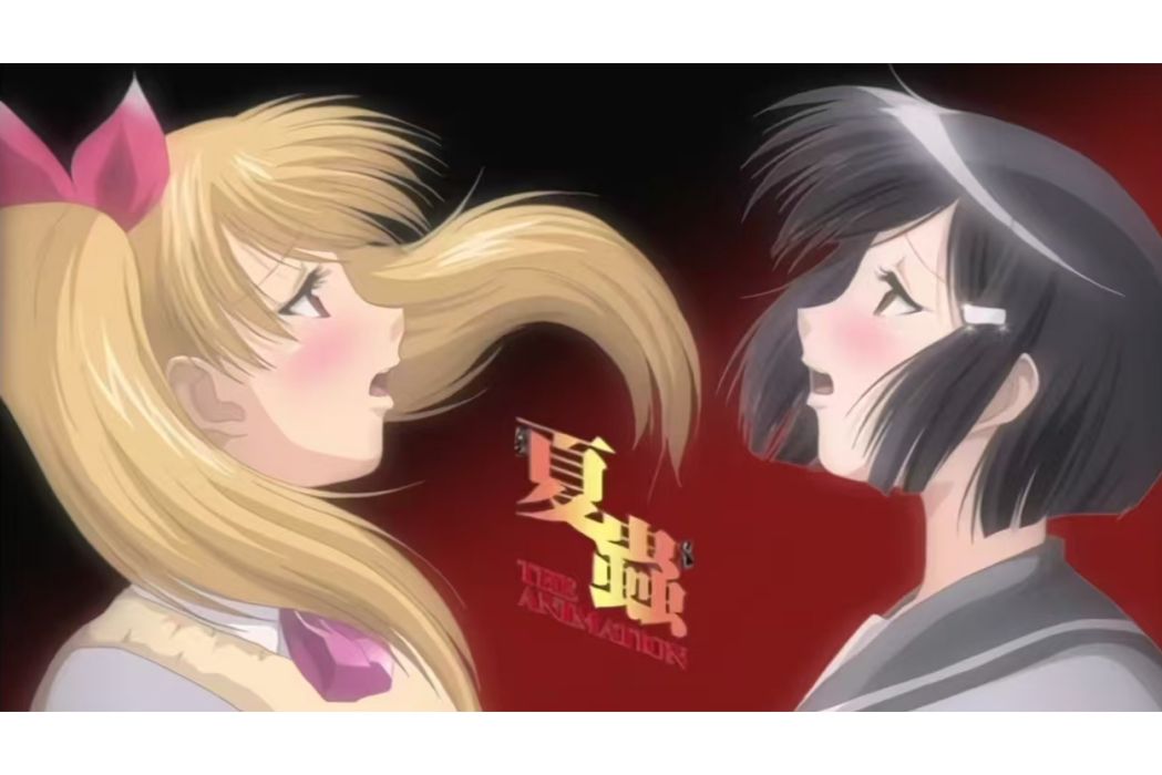 夏蟲 THE ANIMATION 夏蟲 THE ANIMATION