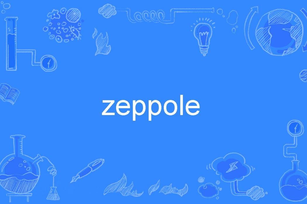 zeppole zeppole