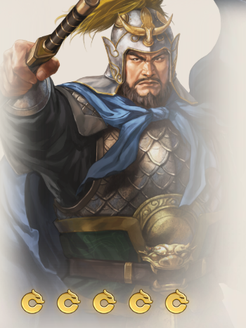 曹仁(遊戲《三國志·戰棋版》中的武將)