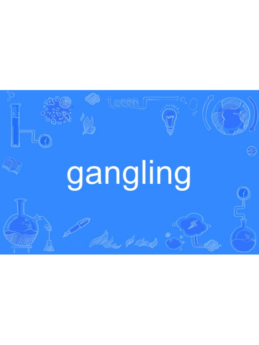 gangling gangling