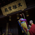 神華寺 神華寺