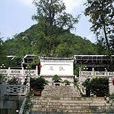 扶風山 扶風山