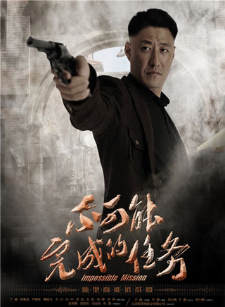 馮遠征 馮遠征