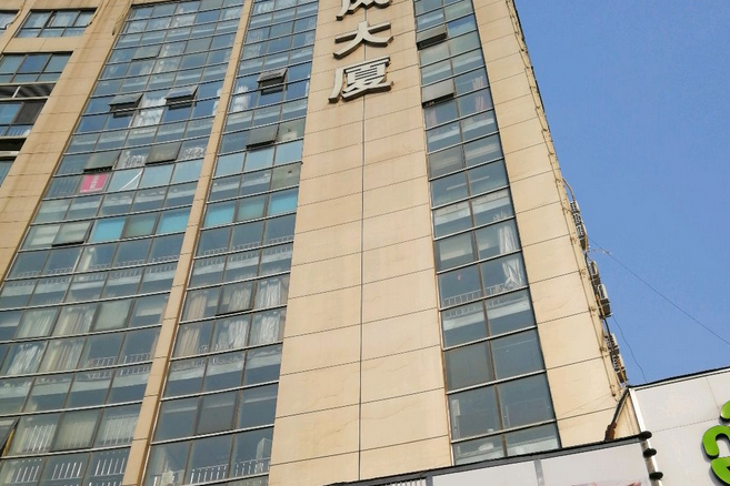 漢風大廈 漢風大廈