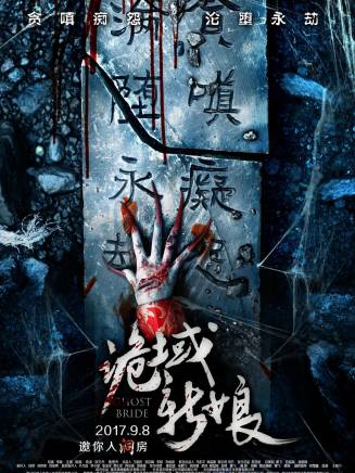董飛(導演) 董飛(導演)