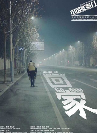 秦雋哲 秦雋哲