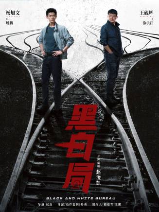 王硯輝 王硯輝