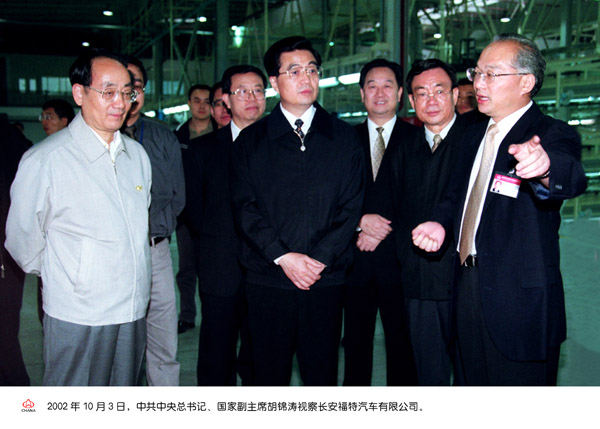 國家主席胡錦濤視察重慶空港工業園建設