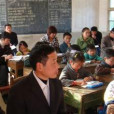 孟鋪完小 孟鋪完小