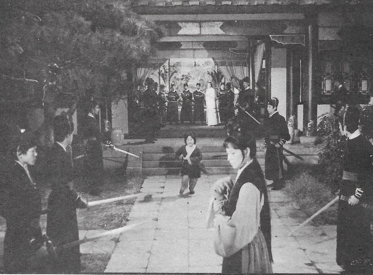 桃花三娘子 (1975)