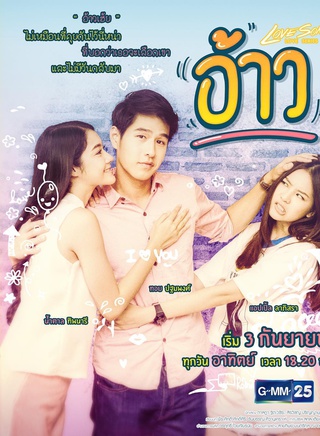 拉芘莎拉·瑛特勒素(APPLE(泰國女演員、歌手)) 拉芘莎拉·瑛特勒素(APPLE(泰國女演員、歌手))