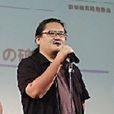 萩原一至 萩原一至