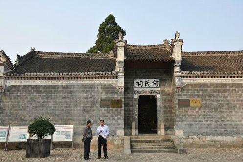 何氏祠 何氏祠