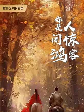 陳怡貞