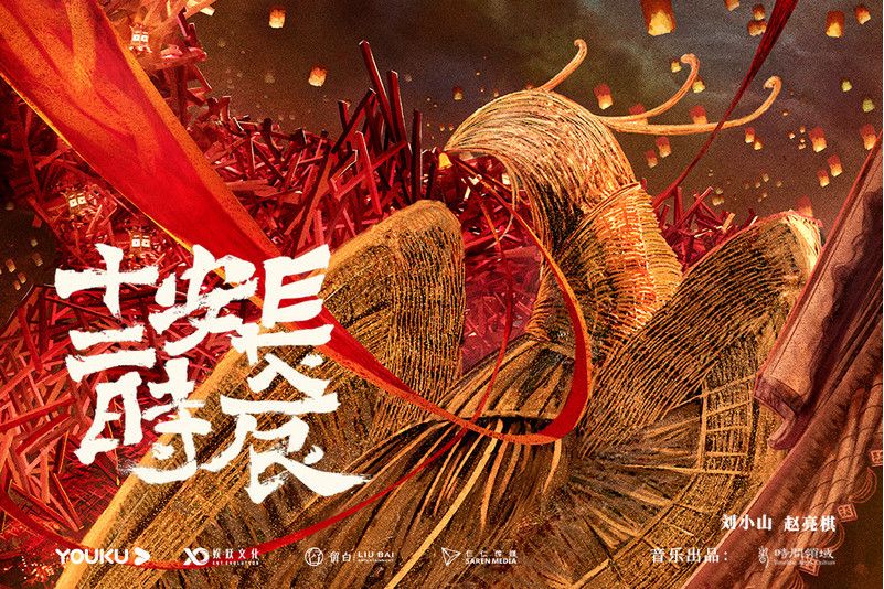 俠客行(熱依扎演唱歌曲) 俠客行(熱依扎演唱歌曲)
