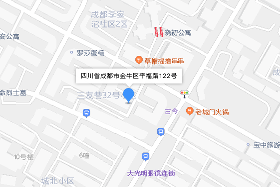 平福路122號 平福路122號