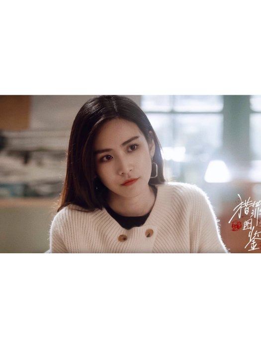 瞿藍心