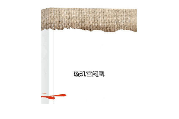 璇璣宮闕凰 璇璣宮闕凰
