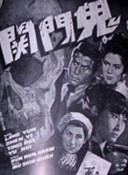 馬海倫