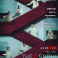 The 8 Show(第八個秀) The 8 Show(第八個秀)