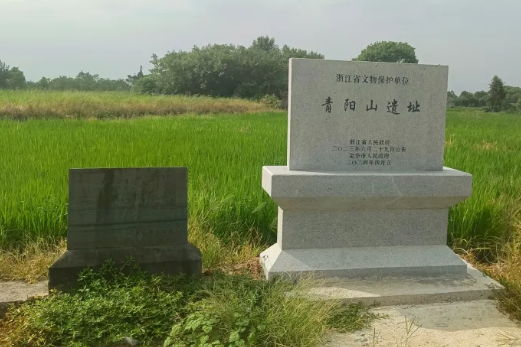 青陽山遺址 青陽山遺址