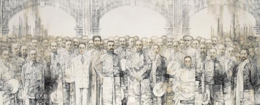 國共合作——1924·廣州