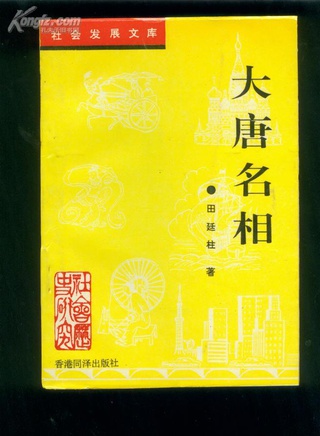 李寶華