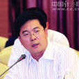彭德成(中共衢州市委常委,副市長) 彭德成(中共衢州市委常委,副市長)