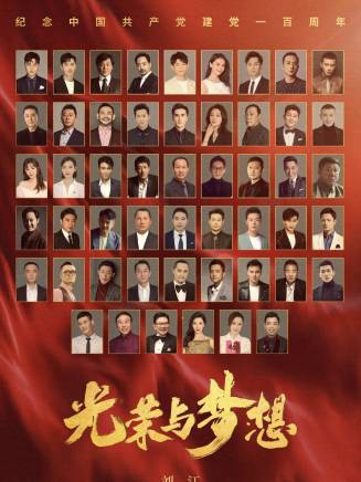 陳奕丞(中國內地男演員) 陳奕丞(中國內地男演員)
