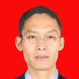 唐志強(四川省壤塘縣政府常務副縣長、黨組副書記) 唐志強(四川省壤塘縣政府常務副縣長、黨組副書記)